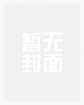 养母和养子在一起